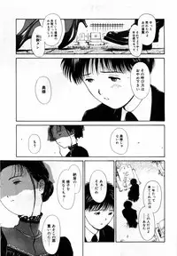 [Hamada Yutaka] Honjitsu no Sachiko-san