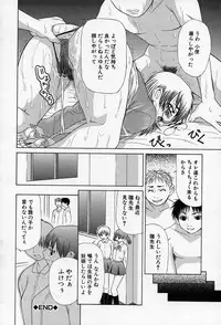 [Sasamine Hidetoshi] Enyou Musume