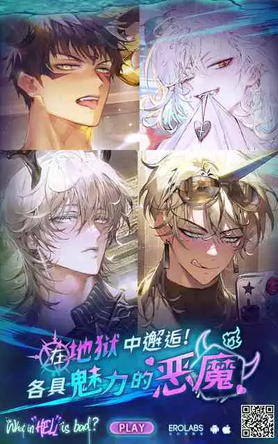 Kagami no Awai - Boundary of the mirror