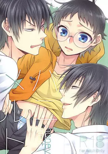 [Honey Soup (Ronoji, Ashita)] Sakamichi ♡ Naruko Hon Take On Me (Yowamushi Pedal)