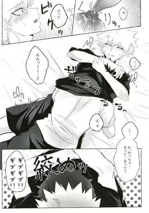 Baku Milk