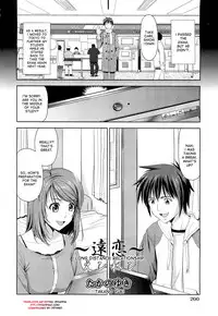 [Takano Yuki] Enren | Long Distance Relationship (COMIC AUN 2012-05 Vol. 190) [English] [desudesu]