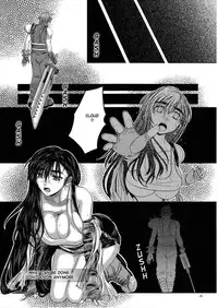 (C78) [12KAFFEINS (Shidaka Akikuni)] Sleeping Beauty (Final Fantasy VII) [English] [Rewrite]