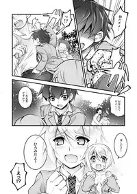 [Various] Banigaru ni Nyotaika! [Digital]