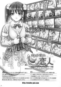 (C70) [Studio Pal (Kenzaki Mikuri, Nanno Koto)] Bird Stryker 2 (Super Robot Taisen)