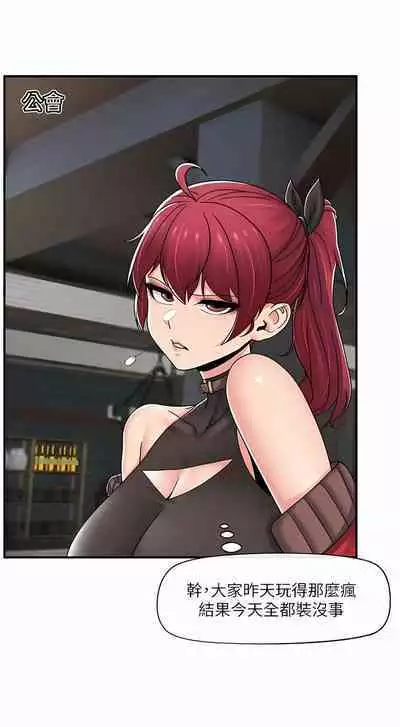 King of hypnotist in Isekai | 异世界催眠王