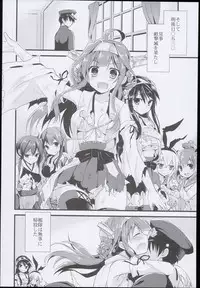 (C89) [AYUEST (Ayuya)] --・-- -・・-- ---- --- AYUColle AYUEST KanColle Shoushuuhen (Kantai Collection -KanColle-)