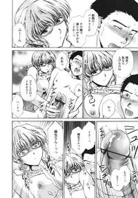 COMIC TENMA 2006-09