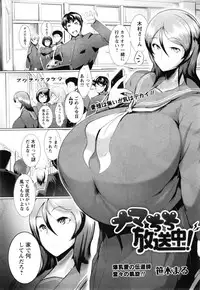 COMIC Masyo 2014-12