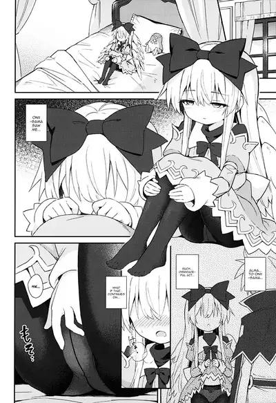 Alma ga Arekore Sareru no o Nagameru Hon 7 | Watching this and that done to Alma 7