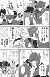 [Emoda] Knock Me Out (Kinlin Park)