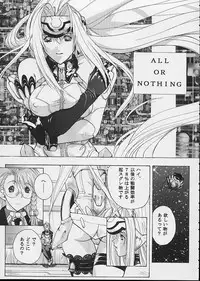 (CR32) [Studio Wallaby (Kika = Zaru)] KOS-MOS (Xenosaga)