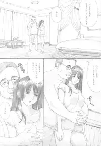 (C82) [YAKIYAMA LINE (Kahlua Suzuki)] Suimitsu Shoujo 4