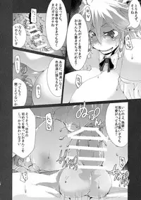 (C90) [Teraoka Digital Works (Endou Tatsumi)] Kaiki! Akuma no Inu Chupa Sakuya (Touhou Project)