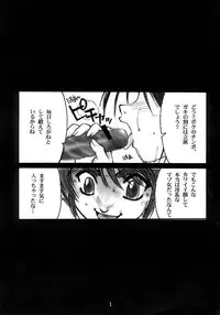 (CR27) [AXZ (Kannagi Kyouichi)] Ag+ Pet Or Slave Reasonable Price (Karakuri Circus)