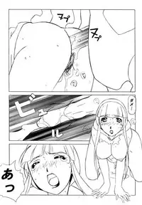 (C60) [Daisuki! Beach-kun (Various)] Aa... Natsukashi no Heroine-tachi!! Vol.0 (Various)