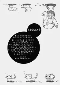 (C69) [Cube Sugar (Futaba Miwa)] Sakura Drops (ToHeart 2)