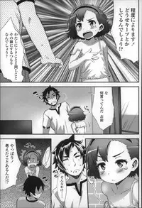 [Sasahara Yuuki] Shoujo Philia