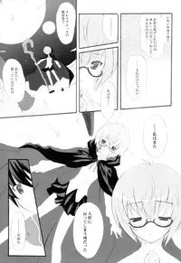 (COMIC1) [INFINITY DRIVE (Kyougoku Shin)] Triplet Repeat (Zero no Tsukaima)