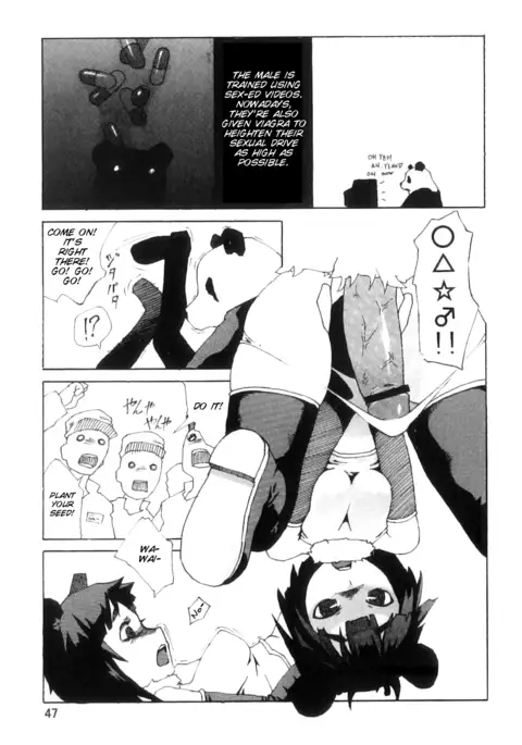 PM3-12 no Reizouko