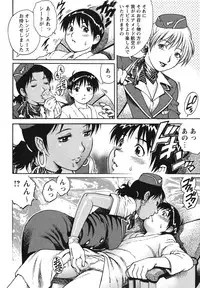 [Yanagawa Rio] Doutei Hunter