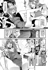 [Bronco Hitoritabi (Uchi-Uchi Keyaki)] Dainiji Boku no Watashi no Super Bobobbo Taisen Z Oneechan to Ceony-chan Hen (Super Robot Wars Z 2nd) [Digital]