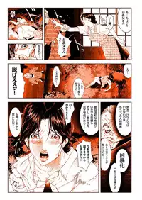[Anthology] Hitozuma Zoukan - COMIC Kuriberon DUMA Vol. 2 - Yosoji Numa Dorodoro Gou [Digital]