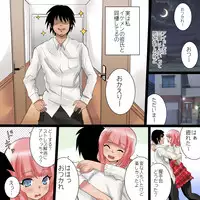 [Sakura no Hanabira (Kurumi Riko)] Fan no Minasan Gomennasai ~Konna Mechamecha Kimochii no Gaman Dekimasen deshita~