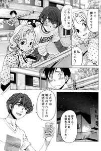 [Kobayashi Takumi] Crystal Days Ch. 1-12