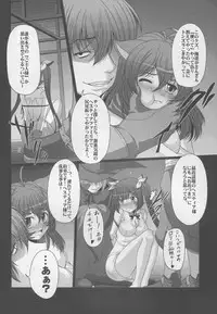 (C88) [AMAGI AN IRONWORKS (Ebisu)] HOBBY`S BLOCK!! 21 Kimeseku Chuudoku Familiar (Dungeon ni Deai o Motomeru no wa Machigatteiru Darou ka)