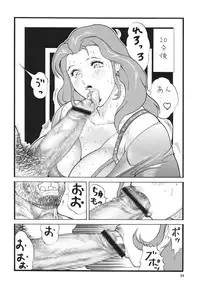 (C70) [Rippadou (Inugai Shin)] Minisukadon Tabe Houdai