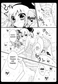 (C81) [Murasakiiro no Yoru (Murasaki)] Gensou Teien (Touhou Project) [English] {doujins.com}