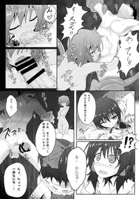 (Reitaisai 11) [e☆ALI-aL! (Ariesu Watanabe)] Touhou Ishokujuu (Touhou Project)