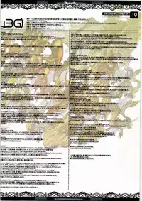 (C82) [Ben's Works (Itou Ben)] The Another Concept ART 3 (Various)