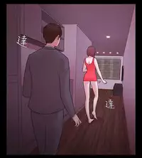 [Black October] Looser Ch.1~13 [Chinese]中文