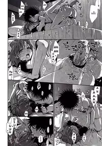 (C78) [Takumi na Muchi (Takumi na Muchi)] Choudenji Hou no Mamori Kata Jou (Toaru Kagaku no Railgun) [English] [YQII]