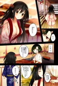 (C87) [SAKURAWHITE (Yuuki Rika)] Iroha Gonomi