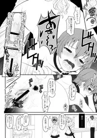 (C81) [Dieppe Factory (Alpine)] Park at the Moon (WORKING!!)