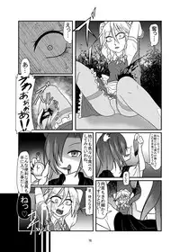 [Konnyaku Nabe (Various)] R-18G na Gensoukyou no Gohan Goudoushi (Touhou Project) [Digital]