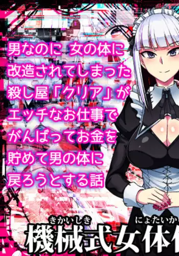 M.L検事はなのか？