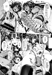 (C87) [YURIRU-RARIKA (Kojima Saya, Lazu)] Senkan Nagato to Hentai Teitoku (Sono Ni) (Kantai Collection -KanColle-)