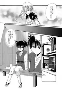 [Dr. Ten] Kyokutou Kidan
