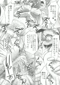 (COMIC1☆4) [U.R.C (Momoya Show-Neko)] Kaihime Muzan (Samurai Warriors)