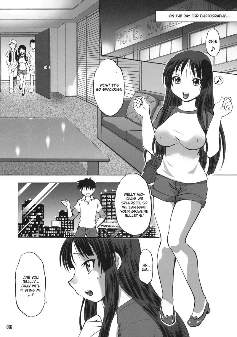 Mio no Chouritsu