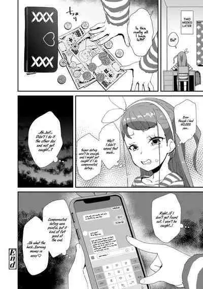 Mesu ni Umareta Omae ga Warui!! | It's Your Fault for Being Born a Girl