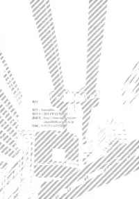 (C81) [Aspergillus (Okara)] LEVEL 0 (Toaru Kagaku no Railgun) [English] [EHCove]
