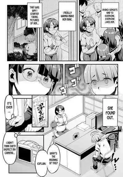 [Esuo] Boku to Ayako-sensei | Ayako-sensei and I (COMIC Anthurium 2020-07) [English] [desudesu] [Digital]