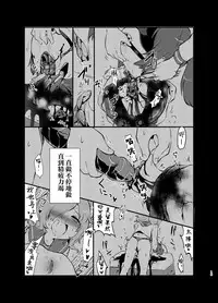 [02 (Harasaki)] kiss in the blood [Chinese] [片羽汉化组] [Digital]