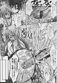 Comic Tenma 2005-09