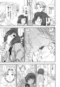 COMIC Tenma 2007-03